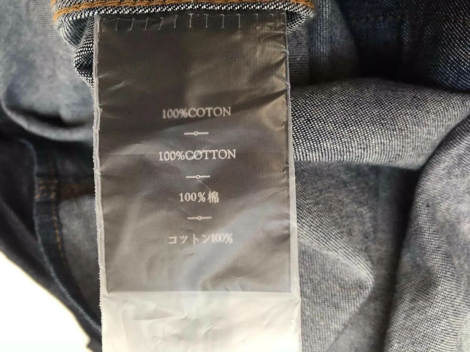 Bi-Material Denim Shirt